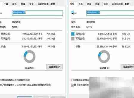 C盘清理提速妙招