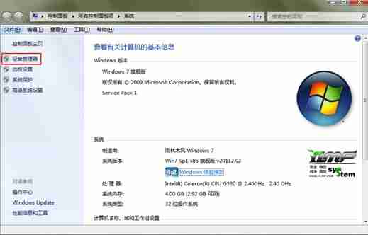 电脑不识别u盘怎么办?