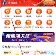 轻抖如何查询抖音权重