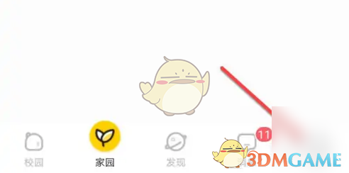 《掌通家园》退出学校方法