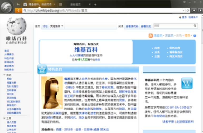 猎豹浏览器最新版官方网址 猎豹浏览器平台链接直达官方首页