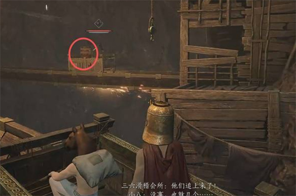 《燕云十六声》镇守晦谷机关解谜教学