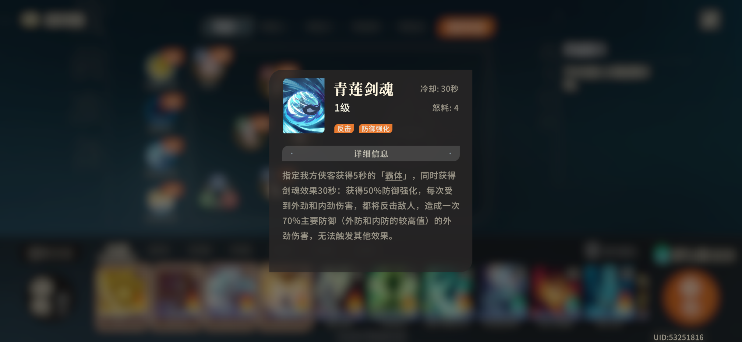 《对决！剑之川》前期平稳过渡阵容推荐