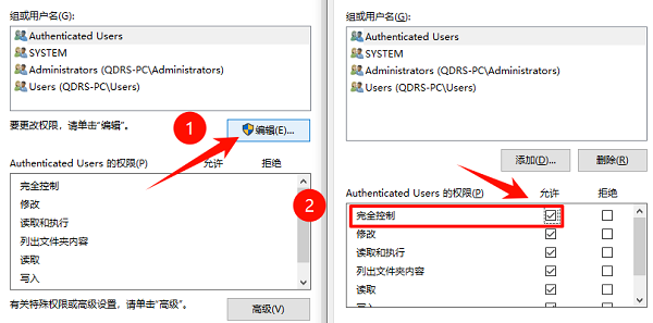 移动硬盘位置不可用无法访问怎么办 解决方案详解