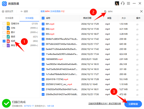 移动硬盘位置不可用无法访问怎么办 解决方案详解