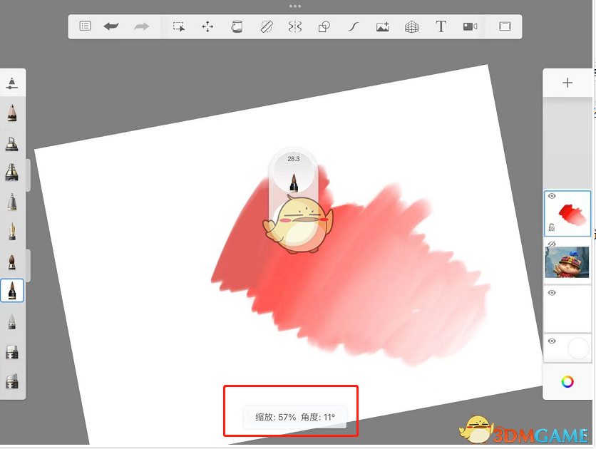 《sketchbook》旋转画布方法