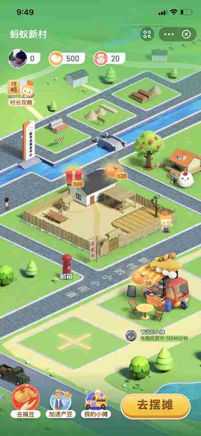 哪个村子是用生蚝壳建房屋的