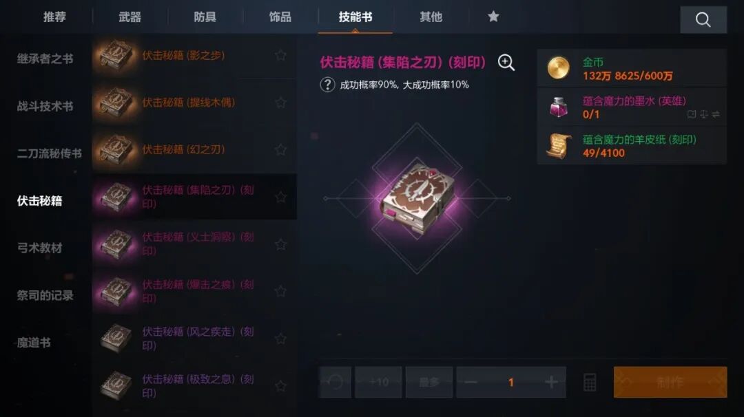 天堂2盟约种族及职业选择推荐