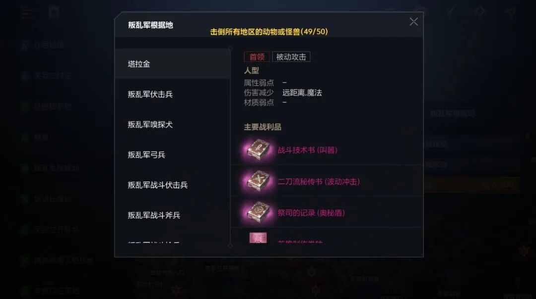 天堂2盟约种族及职业选择推荐