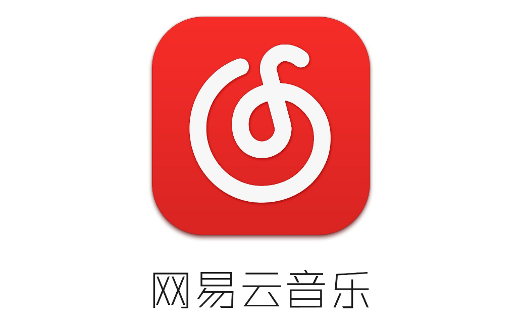 网易云音乐如何开启黑胶VIP会员并享受专属特权?