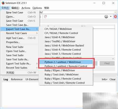 测试入门必备软件清单