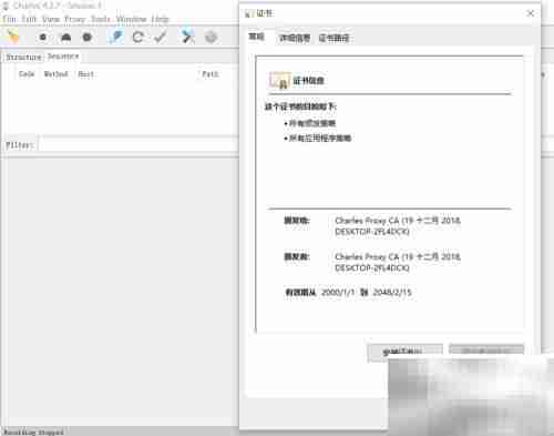 测试入门必备软件清单
