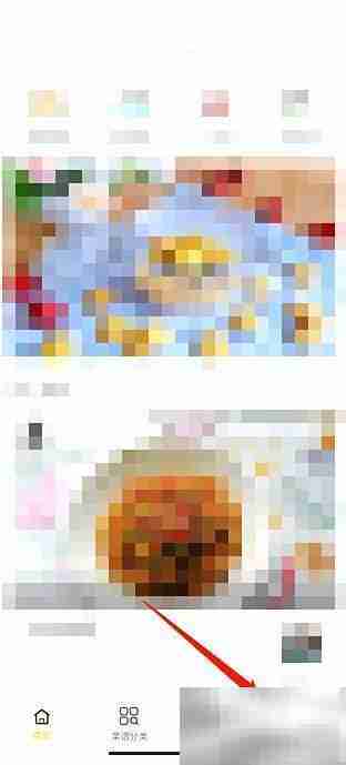 关闭健身食谱个性化推荐