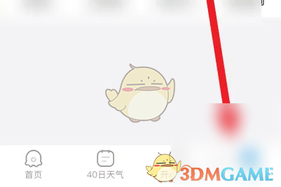 《2345天气王》添加语音时钟天气方法