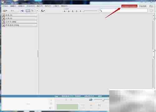 Picasa图片管理与刻录技巧