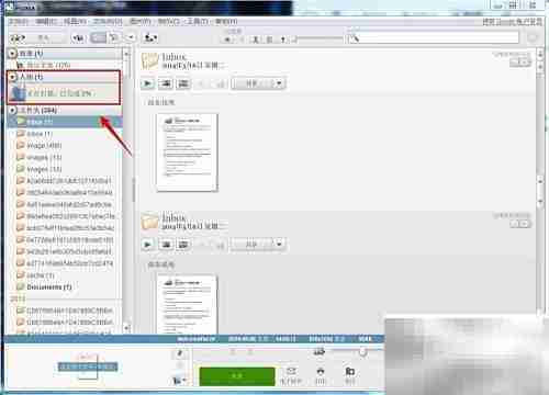 Picasa图片管理与刻录技巧