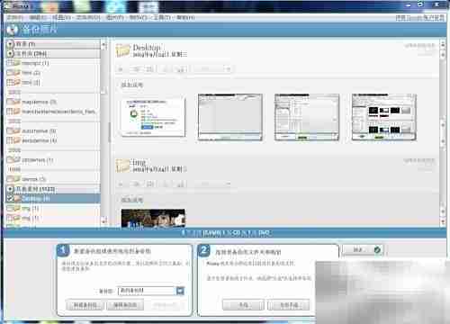 Picasa图片管理与刻录技巧