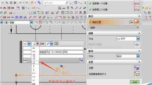 UG如何标注尺寸公差