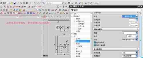 UG如何标注尺寸公差