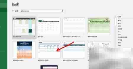 Excel快速排班技巧