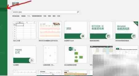 Excel快速排班技巧