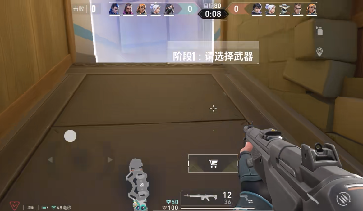 《无畏契约：源能行动》团队激战玩法介绍