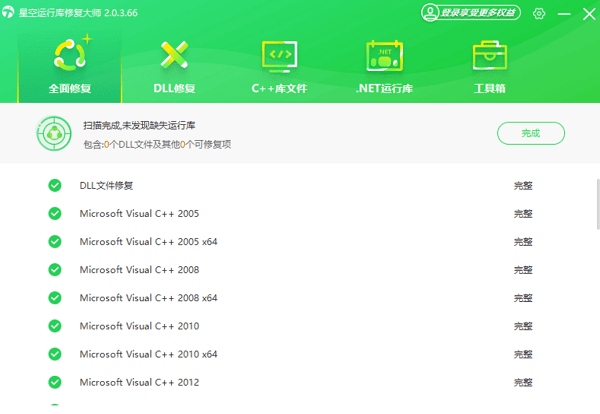 CLR20r3错误怎么解决 教你5种修复方法