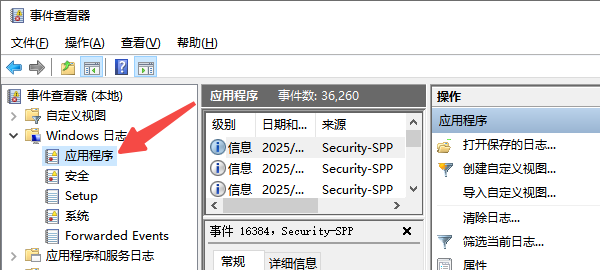 CLR20r3错误怎么解决 教你5种修复方法