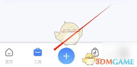 《魔音工坊》提取文案教程