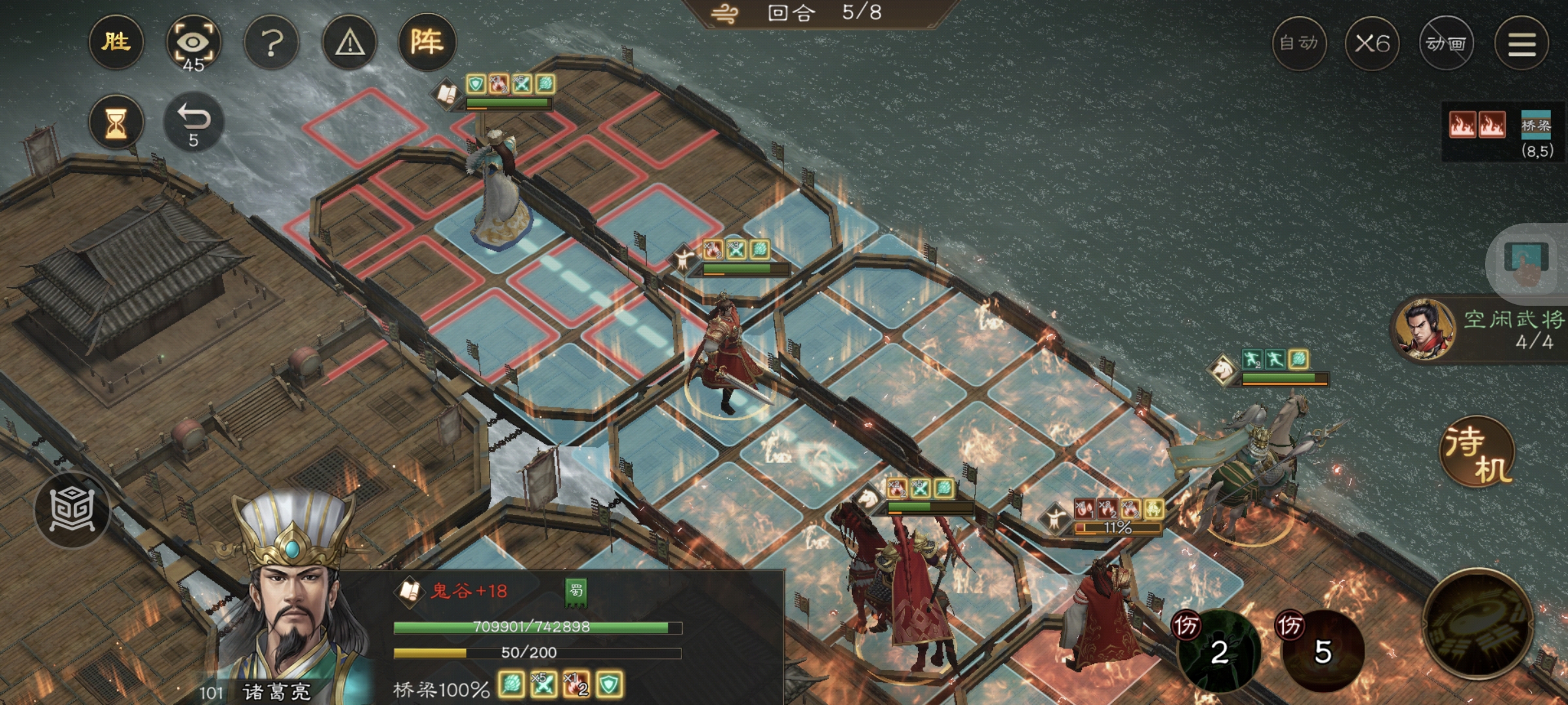 《新三国志曹操传》周瑜之影游历事件攻略