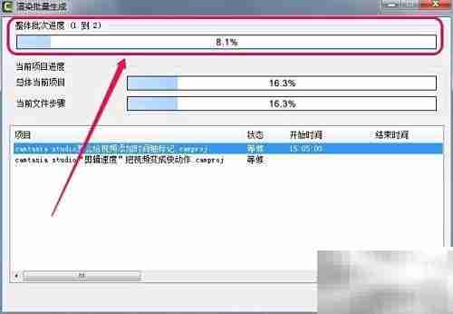 Camtasia批量生成视频技巧