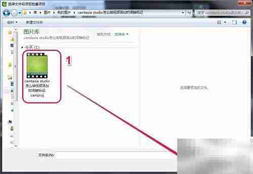 Camtasia批量生成视频技巧