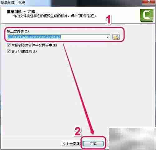 Camtasia批量生成视频技巧