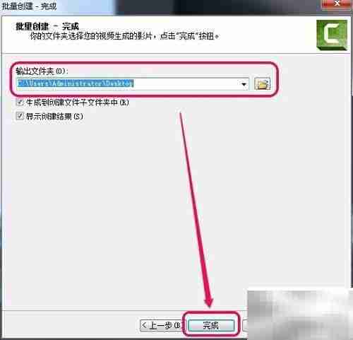 Camtasia批量生成视频技巧
