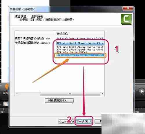 Camtasia批量生成视频技巧