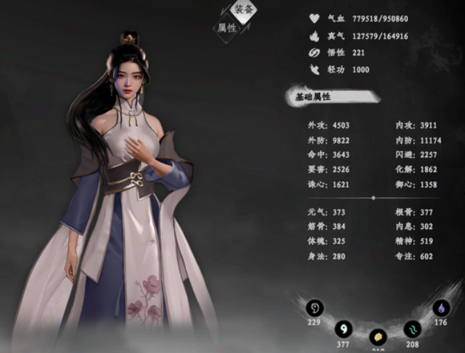 《下一站江湖2》队友培养攻略