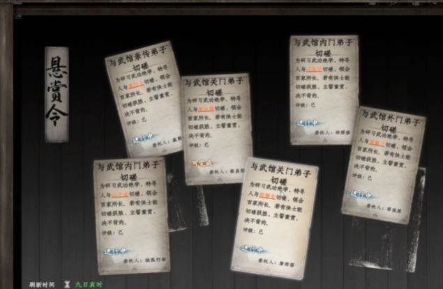 《下一站江湖2》队友培养攻略