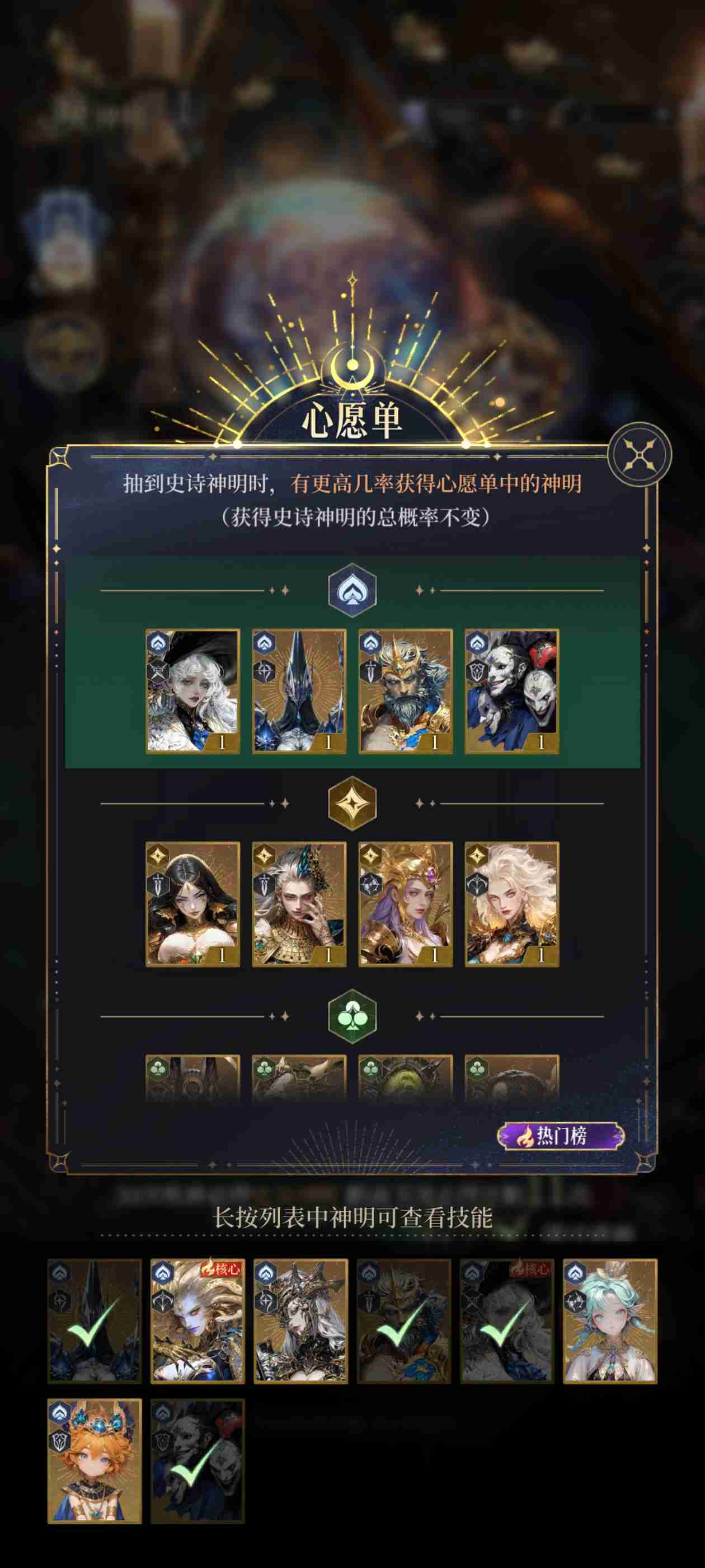 《不朽箴言》萌新开荒攻略