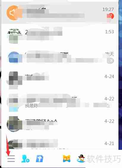 QQ上如何设置Q我吧模式