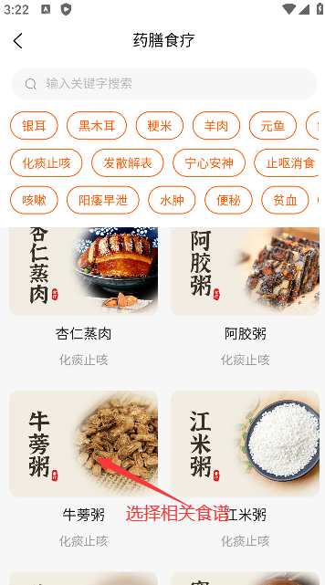 芳华未来客户端下载最新版