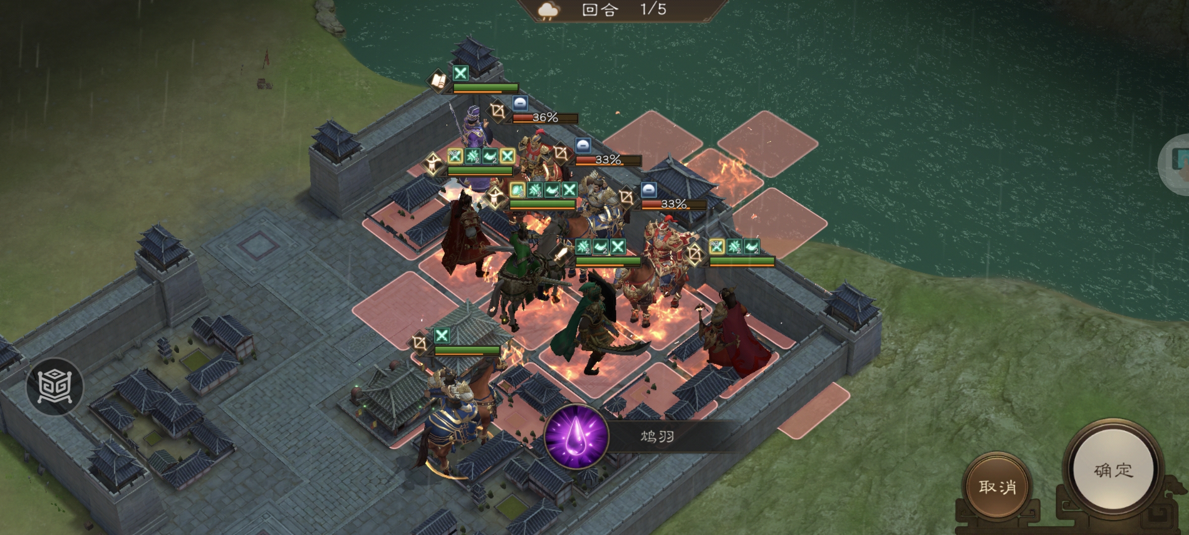 《新三国志曹操传》南华幻境第十期天境第10层第2关攻略