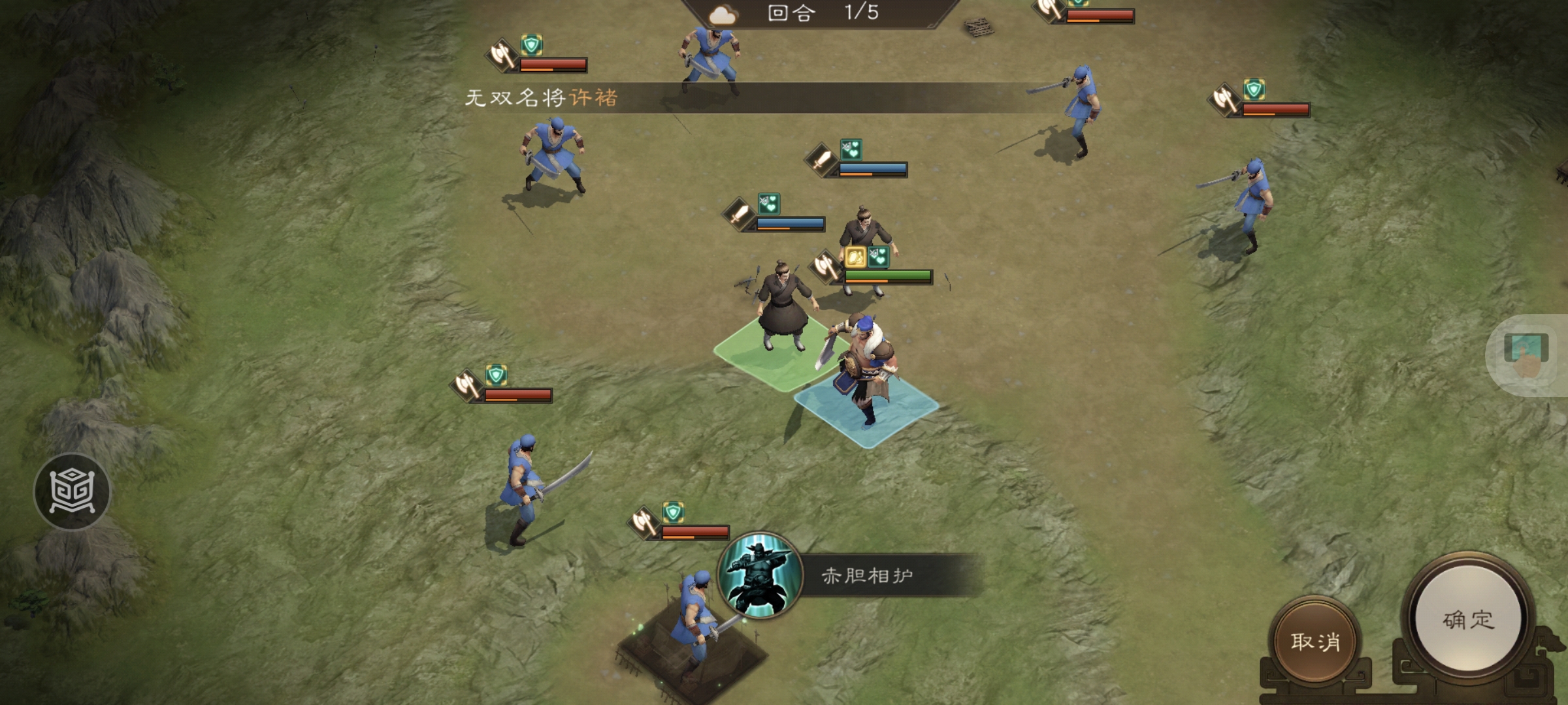 《新三国志曹操传》许诸无双试练第一关通关攻略