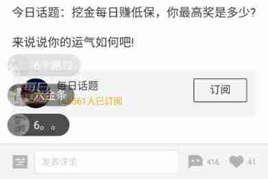 DNF助手怎么添加好友 DNF助手加好友方法