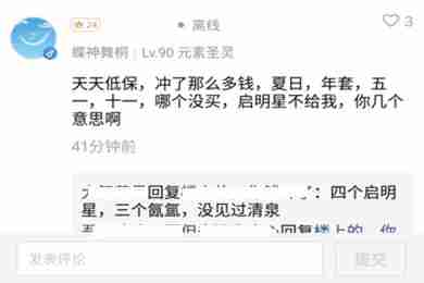 DNF助手怎么添加好友 DNF助手加好友方法