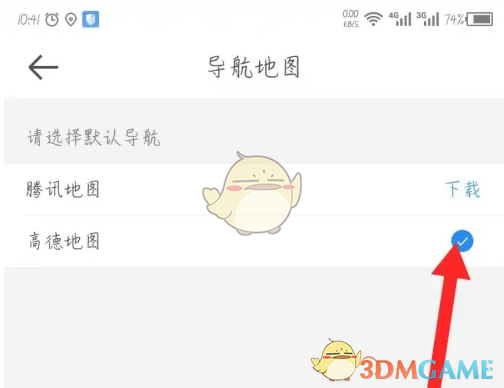 《达达秒送骑士》设置导航地图方法