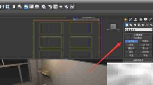 3DS Max制作装饰架