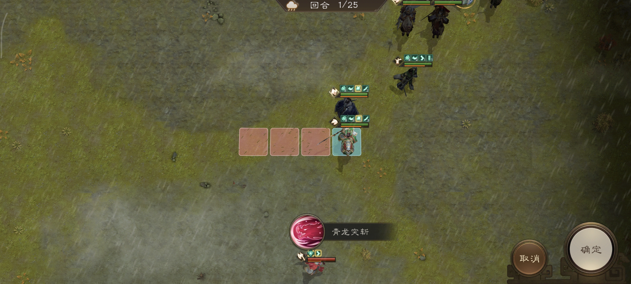 《新三国志曹操传》历战虚构篇1-2麦城救援战攻略