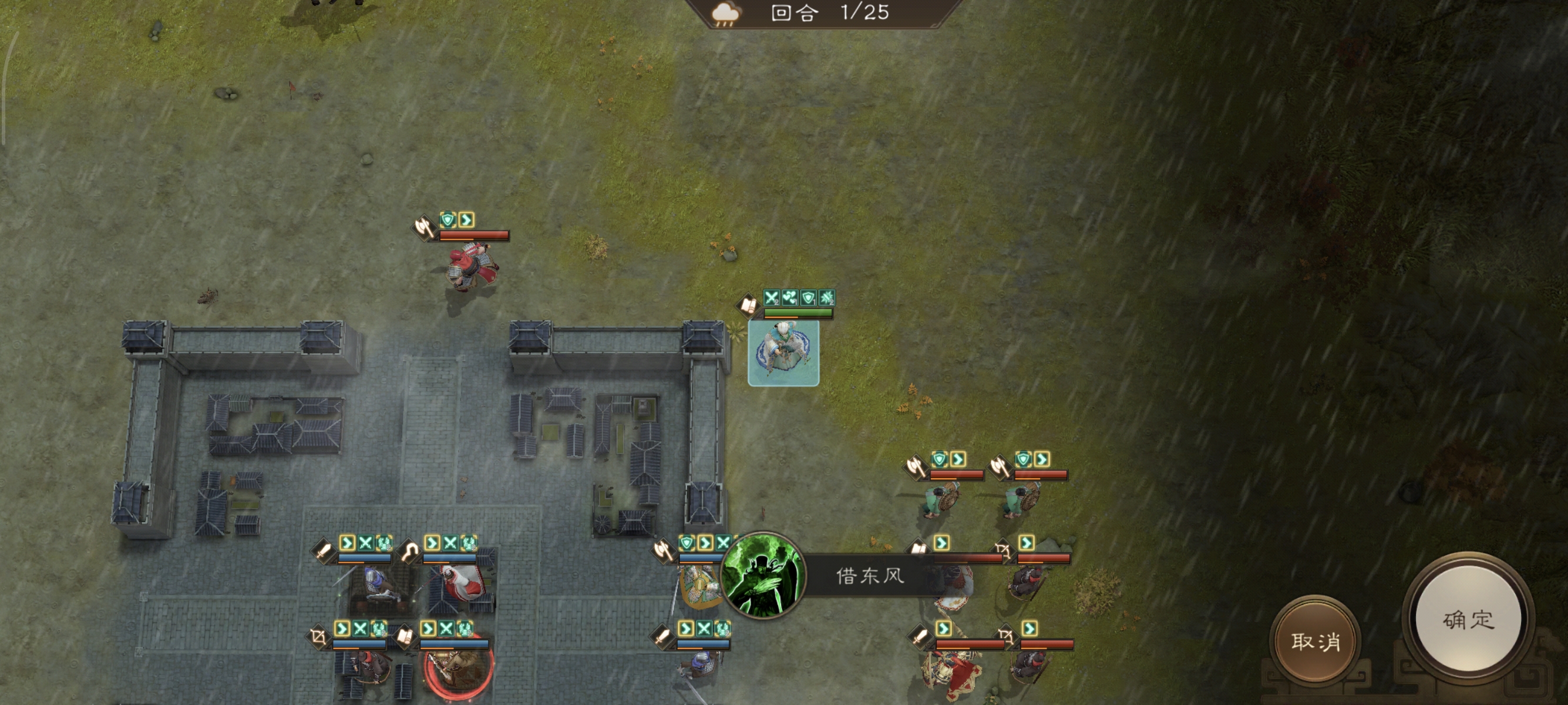 《新三国志曹操传》历战虚构篇1-2麦城救援战攻略