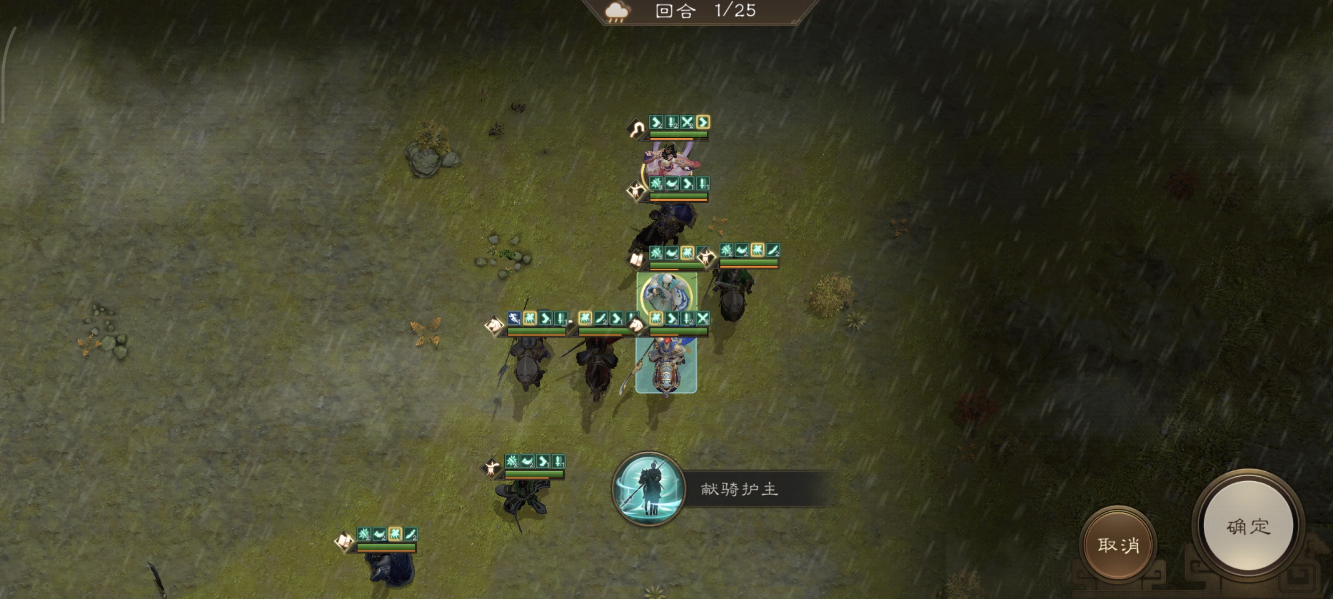 《新三国志曹操传》历战虚构篇1-2麦城救援战攻略