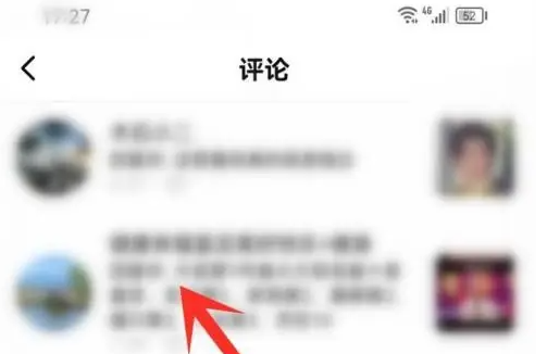 《抖音精选》看评论回复方法